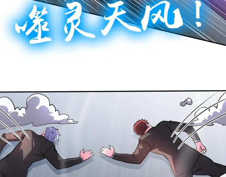 第106话 救场86