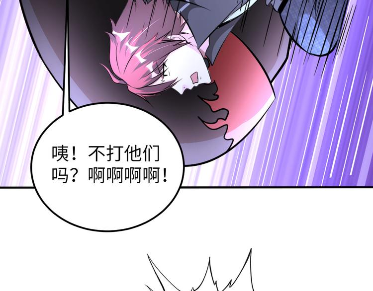 第81话 绝望山谷55