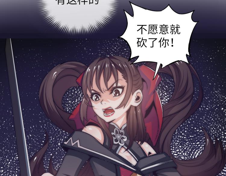 序章 美女环绕，开挂装X爽翻天8