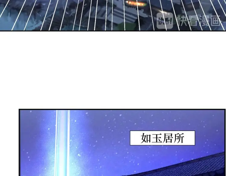 第93话 历史总是惊人的相似71