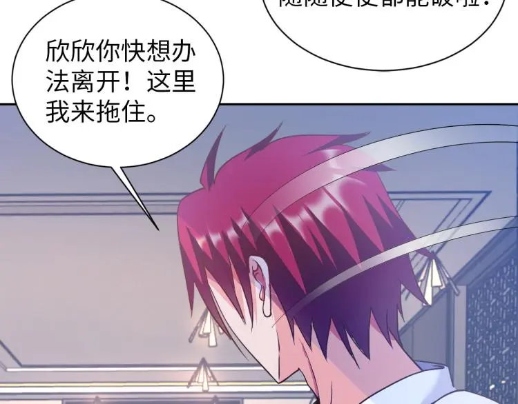第103话 将计就计！34
