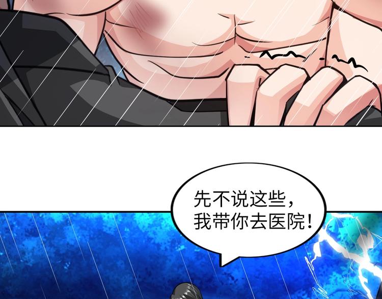 第25话 极度尴尬67