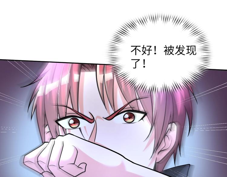 第68话 我是敌人的魔鬼3