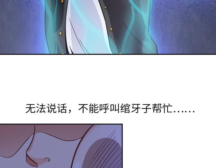 第10话 多重软妹术66