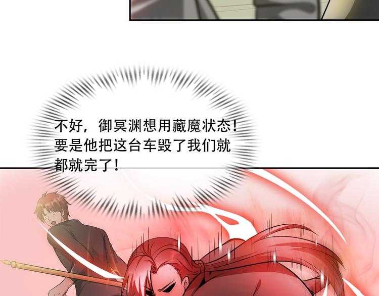 第77话 黄雀在后65