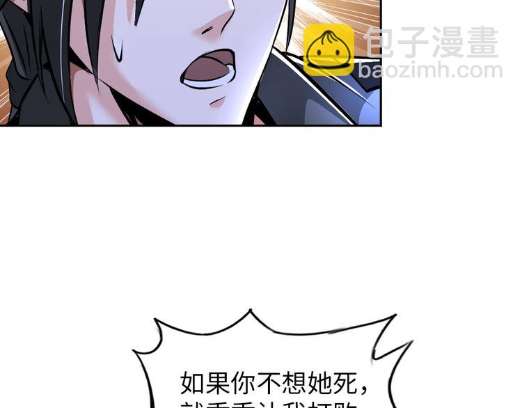 第85话 逼入窘境70