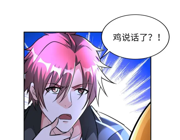 第89话 选拔86