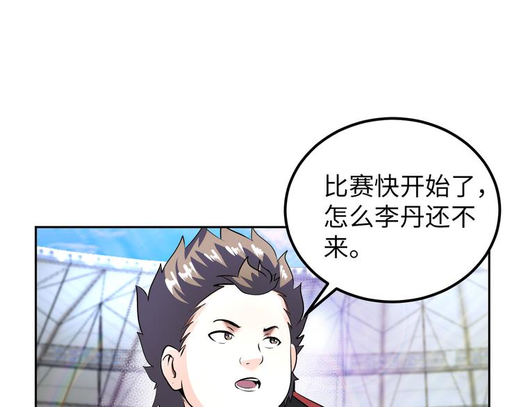 第85话 逼入窘境0