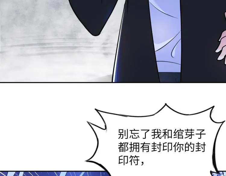 第105话 极品灵根的使用方法22