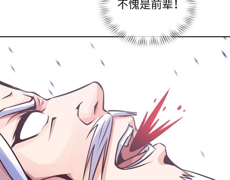 第72话 还要继续努力啊！89