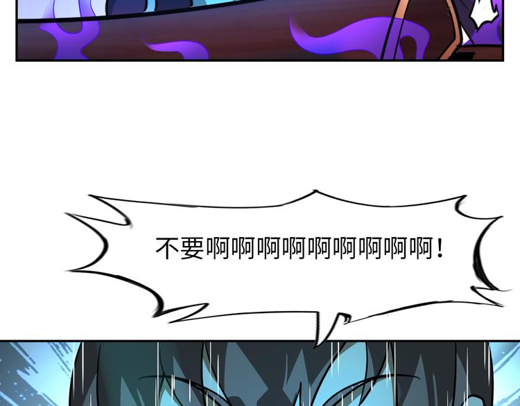 第82话 挑拨离间！63