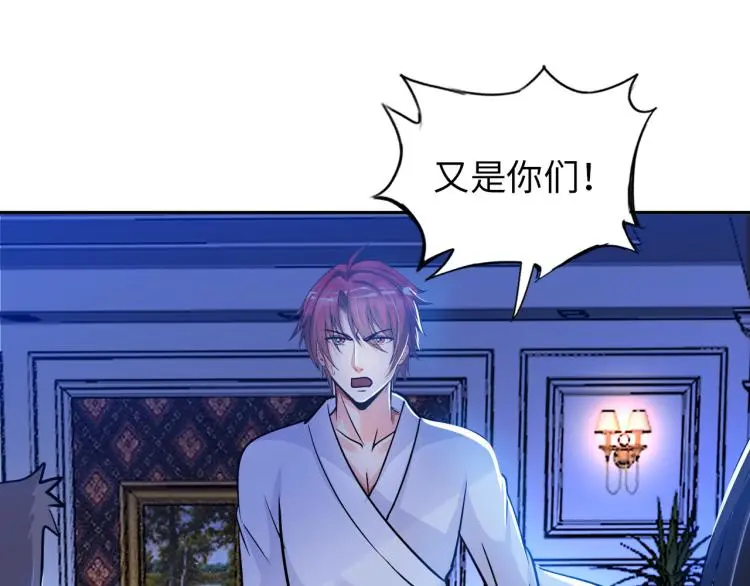 第102话 多重灵根！52