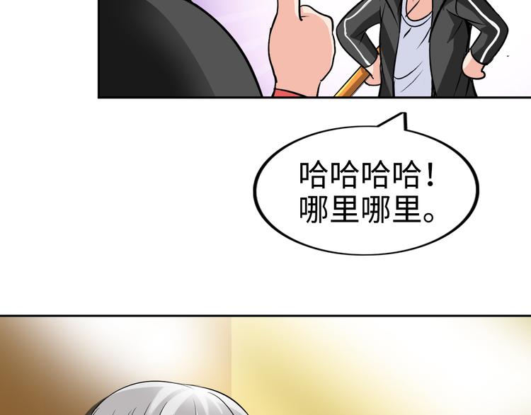 第77话 黄雀在后47