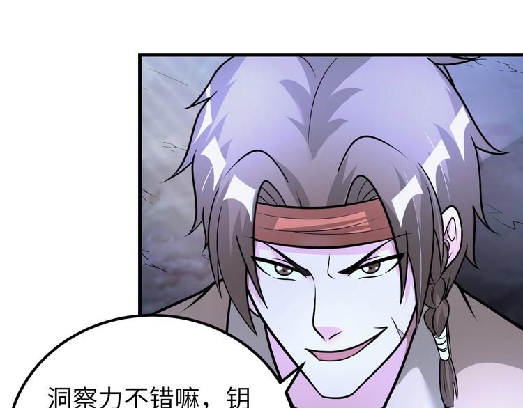 第83话 屋漏偏逢连夜雨37