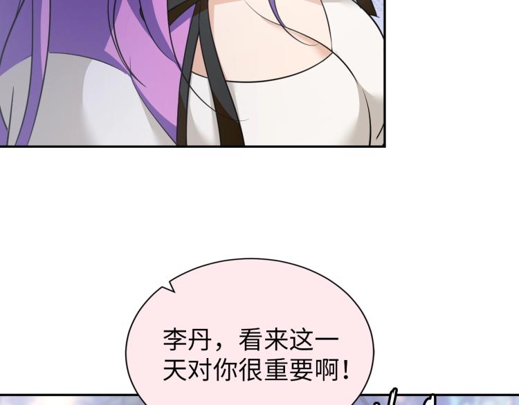 第54话 我是三步修士！71