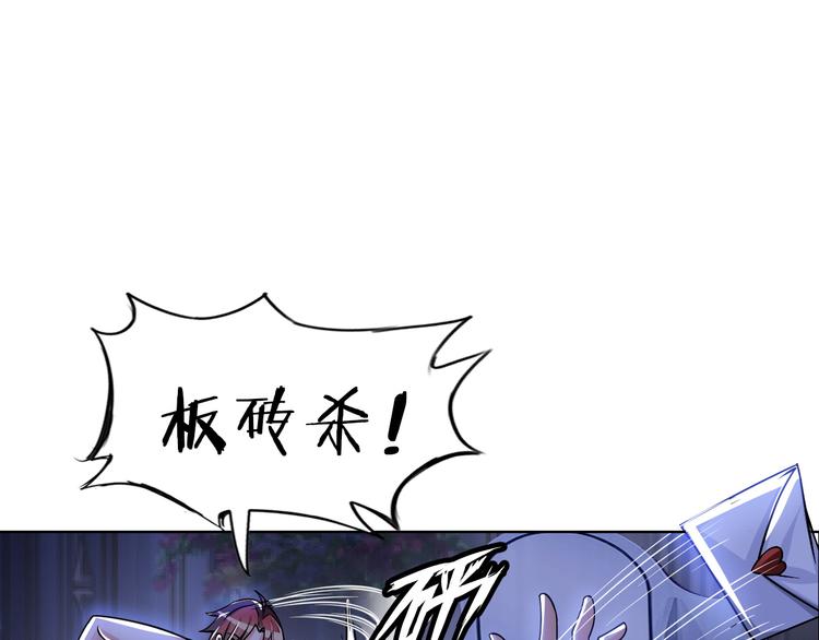 第6话 夜闯总裁家60