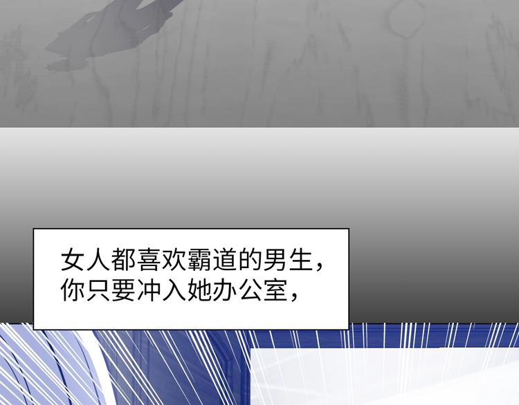 第18话 不得不撩妹的喷饭理由59