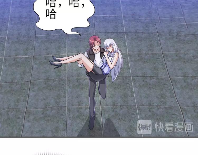第14话 救下女总裁89