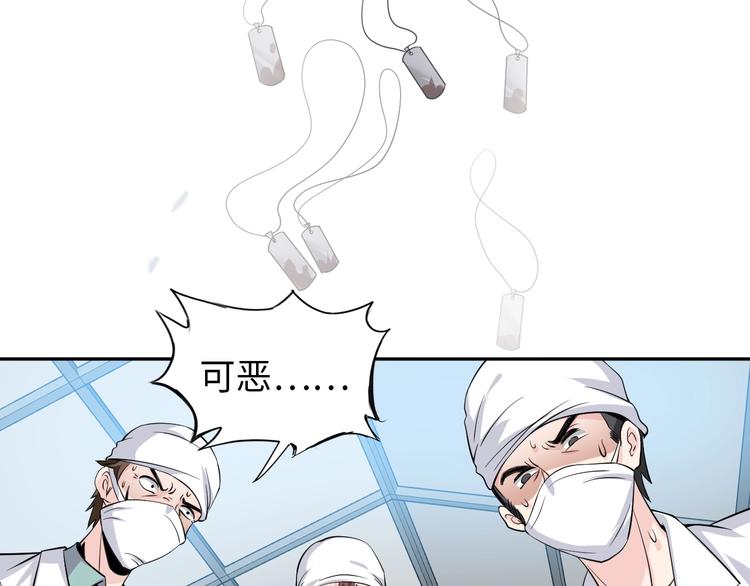 第22话 去酒店18
