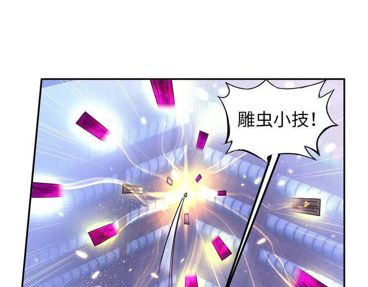 第74话 制胜法！34