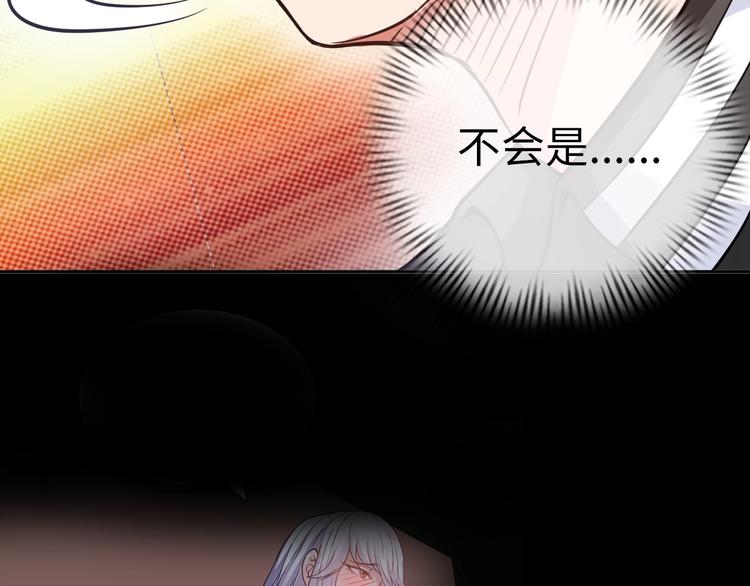 第14话 救下女总裁108