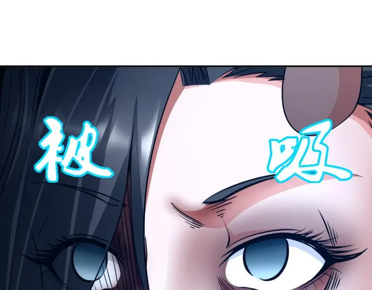 第94话 我要说的事你别害怕89