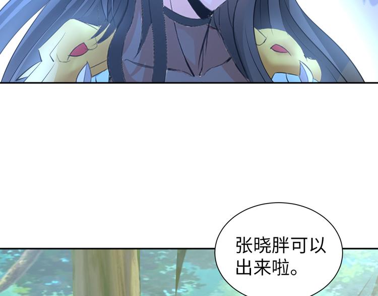 第80话 黑雾道具94