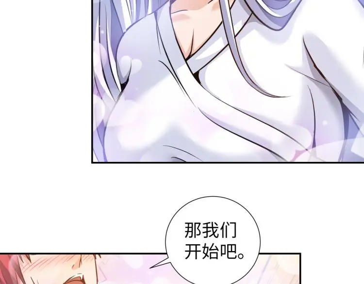第101话 灵根晋升！63