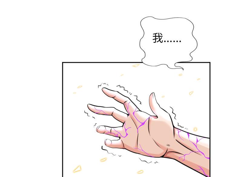 第52话 第二人格59