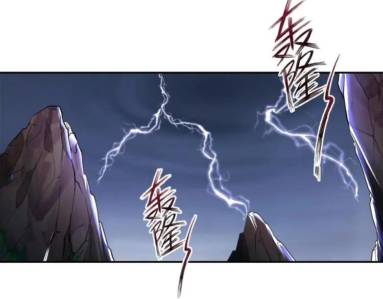 第97话 龙皇秘术26