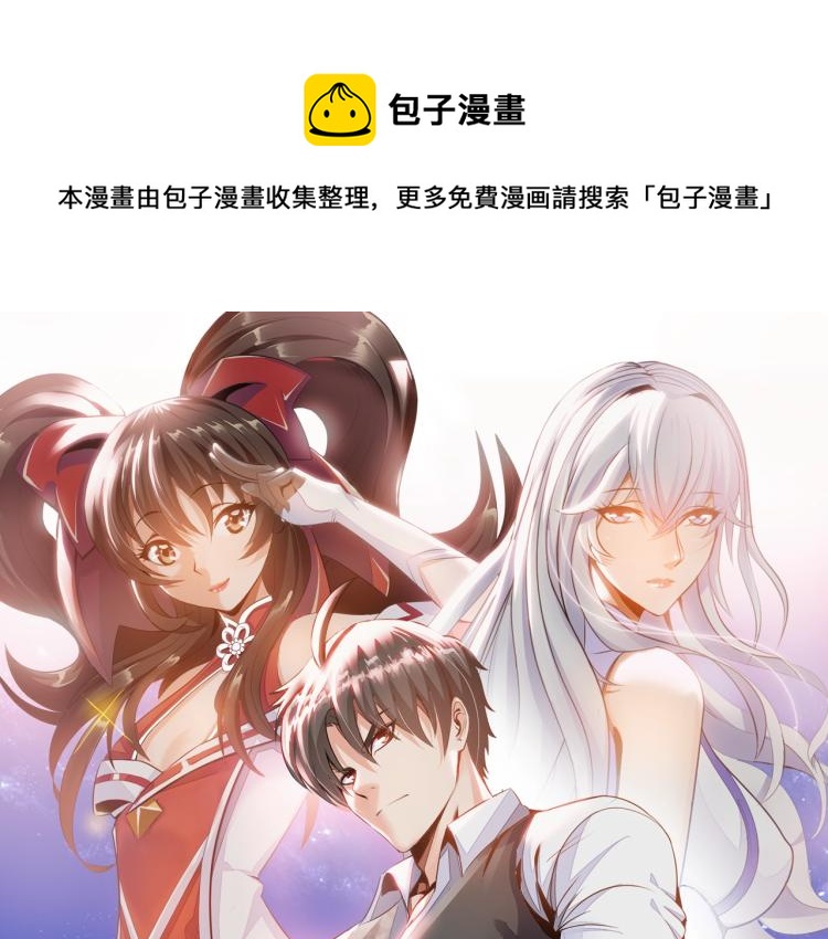 第64话 意想不到0