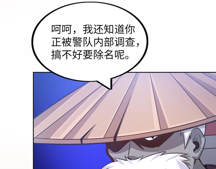 第9话 这个男二真帅！117