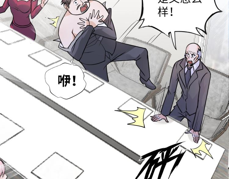 第66话 特别救场！24