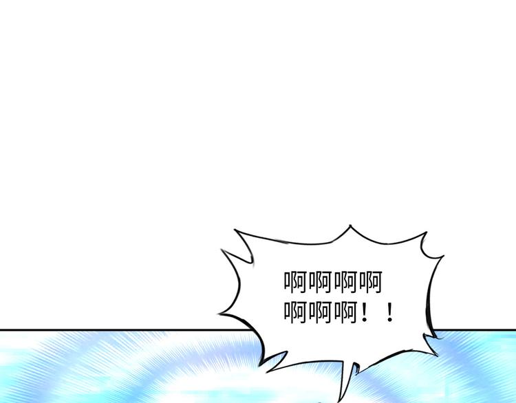第81话 绝望山谷80