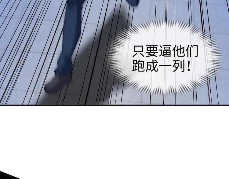 第70话 意想不到的反击68