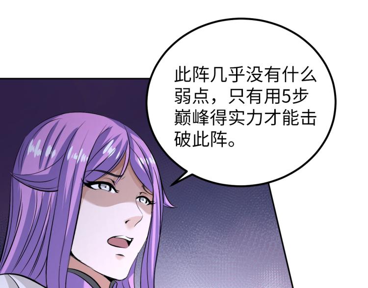 第67话 新的目标39