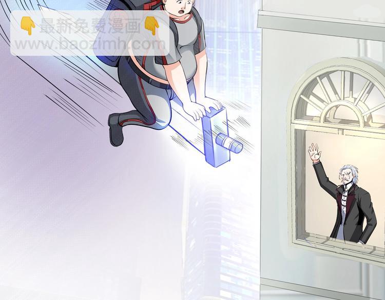 第14话 救下女总裁61