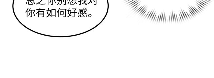 第67话 新的目标65