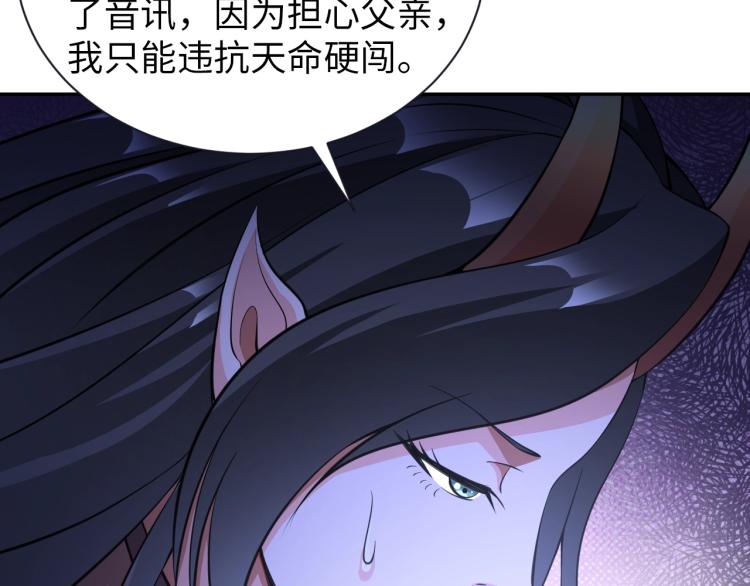 第47话 真正的男人！45
