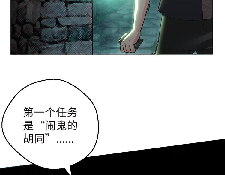 第2话 抓捕性感女仙5