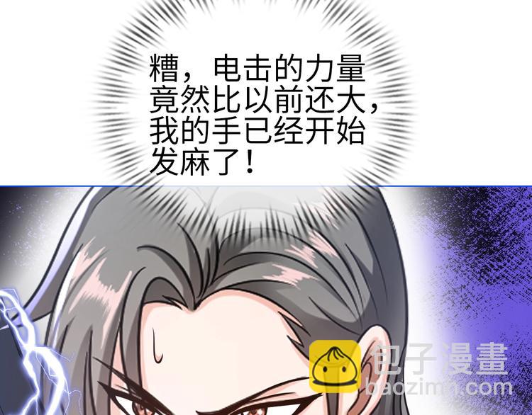 第13话 恩公74