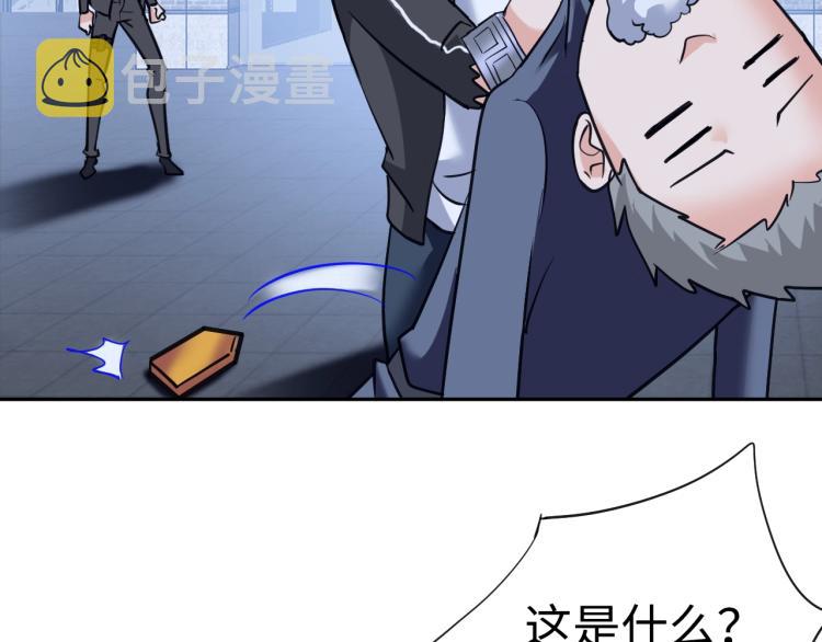 第60话 正面对抗！72