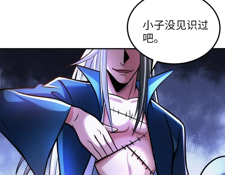 第102话 多重灵根！82
