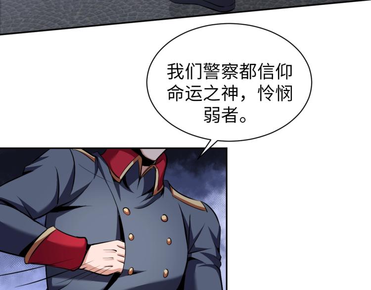第57话 突然发难68