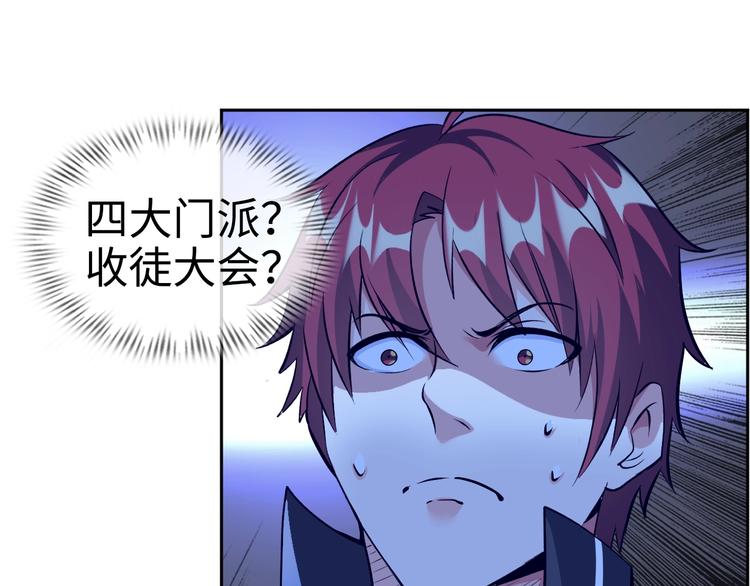 第75话 新的挑战！80