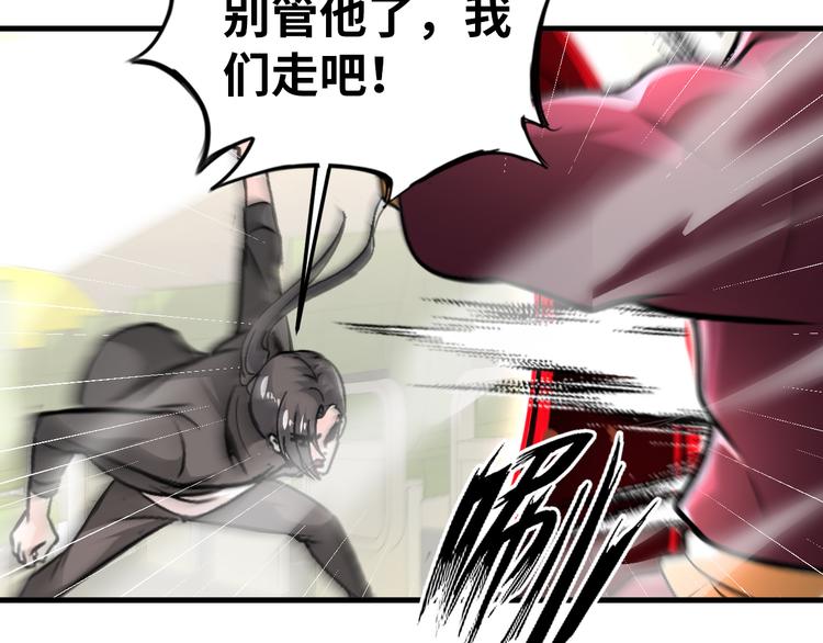 第77话 黄雀在后16