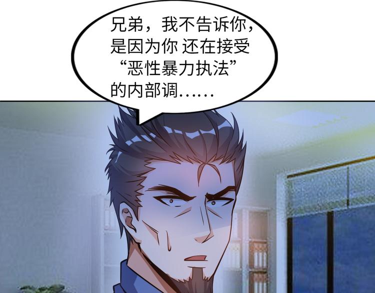 第8话 伞姐36