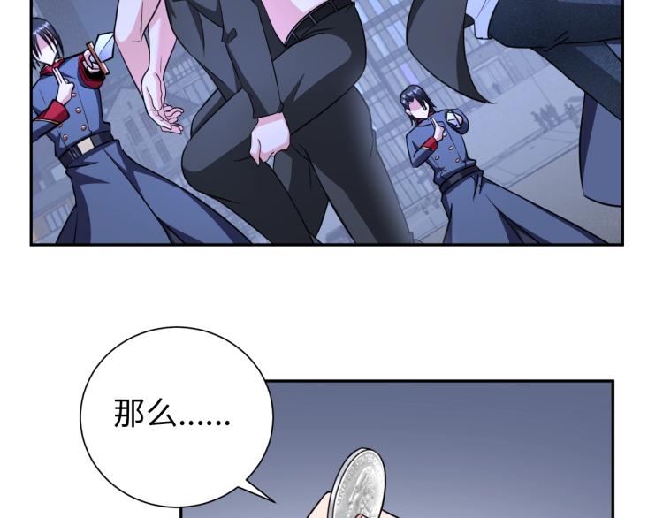 第57话 突然发难83