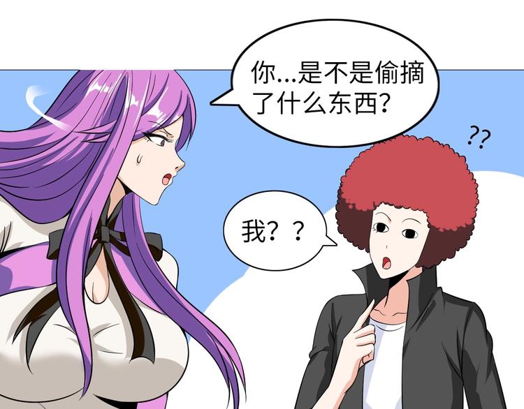 第30话 噬魂兽25