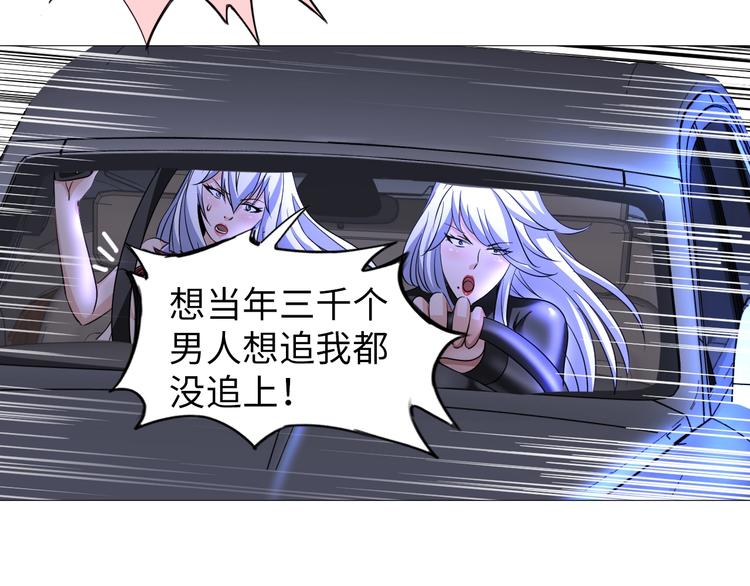 第29话 这个小婴儿有点凶残40